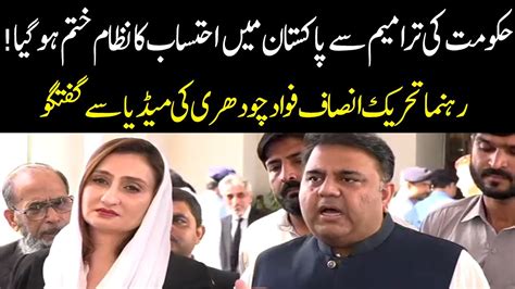 PTI Leader Fawad Ch Media Talk In Islamabad 05 October 2022