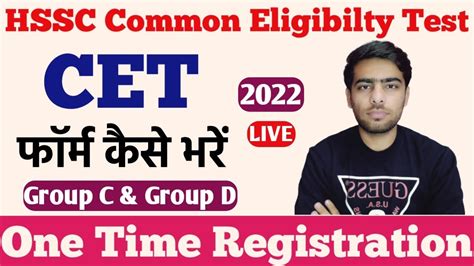 Haryana Cet Group D Form Fill Up Cet Form Kaise Bhare Cet Haryana