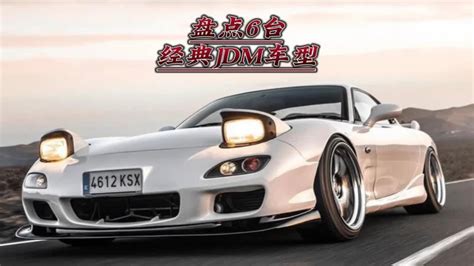 Jdm Youtube