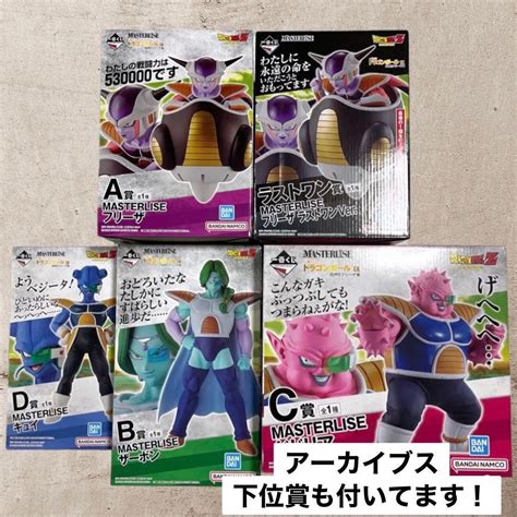 【sale／62 Off】 一番くじ ドラゴンボール Ex 恐怖 フリーザ軍 G賞 アートタオル ブルマ Br