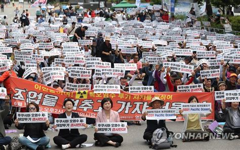 후쿠시마 오염수 해양투기 반대 외치는 어민들 연합뉴스