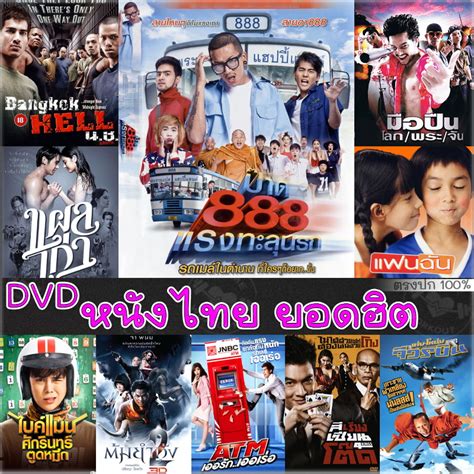 dvd  biggo
