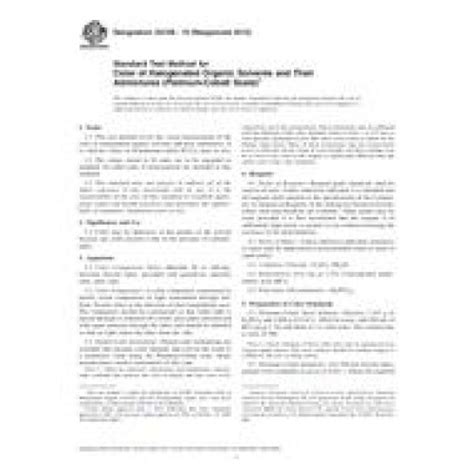 astm   standard  standard  site