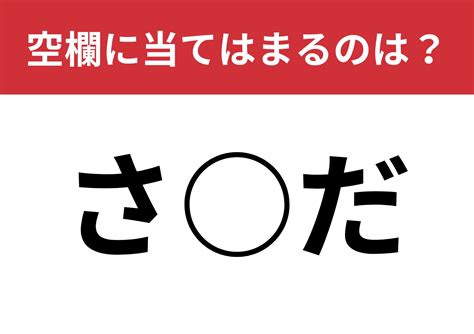 【穴埋めクイズ】これは楽勝かな？空白に入る文字は？ ファッションメディア Andgirl アンドガール