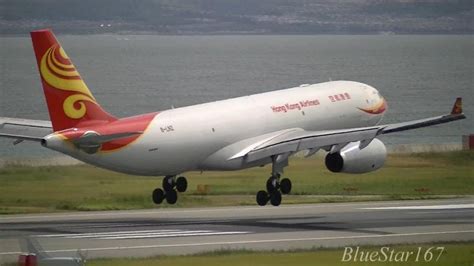 Hong Kong Airlines Airbus A330 200F B LNZ Landing At KIX RJBB Osaka