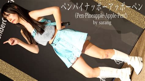 Ppappen Pineapple Apple Pen Wondergoo