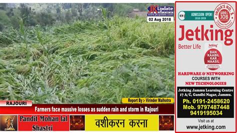 Farmers Face Massive Losses As Sudden Rain And Storm In Rajouri Youtube