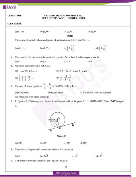 Cbse Class 10 Maths Question Paper 2020 Download Set 1 2 3 Pdf