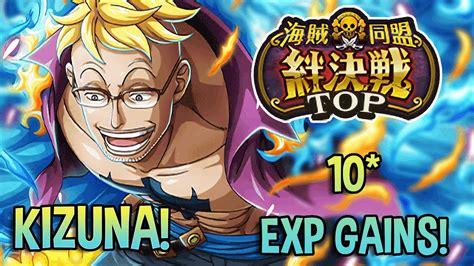 Marco Exp Gains For Kizuna Clash Sanji Judge Optc Youtube