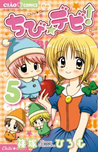 Chibi Devi! Manga Reviews | Anime-Planet