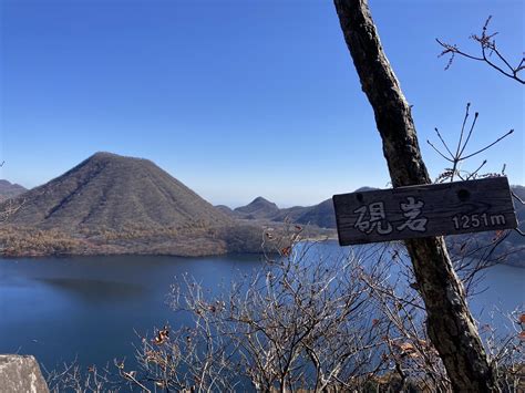 榛名山（掃部ヶ岳） ぢゅんぢゅんさんの榛名山・天狗山・天目山の活動データ Yamap ヤマップ