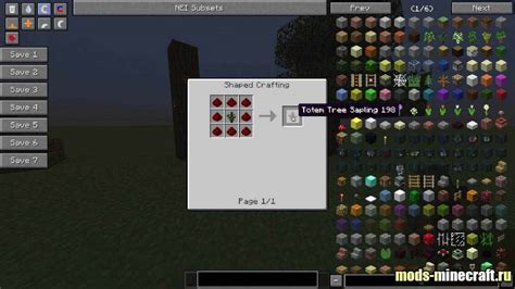 Totem Defender 1.12.2, 1.11.2, 1.10.2, 1.7.10 / Тотем майнкрафт для ...