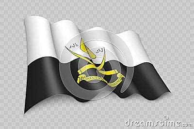 3D Realistic Waving Flag Of Pahang Is A State Of Malaysia Vector