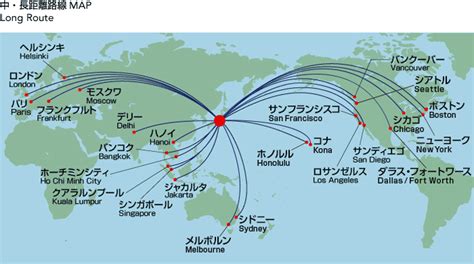 Where Does Japan Airlines Fly To? | ASAPtickets® travel blog