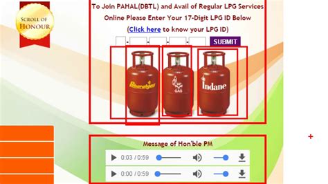 How To Check Lpg Subsidy Status Easily Hp Gas Bharat Gas Indian Gas