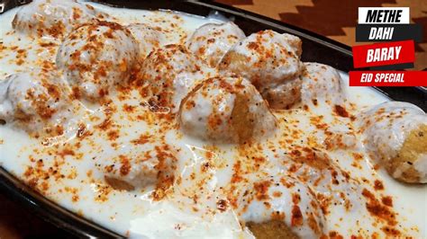 Methe Dahi Baray Karachi Famous Street Food With Homemade Dahi Bara