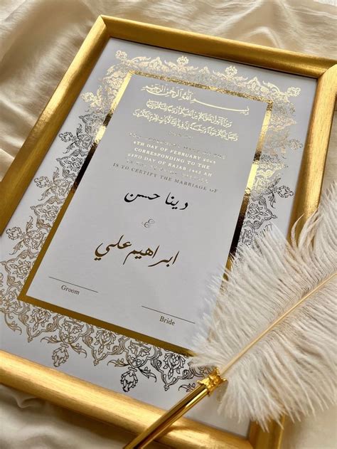 A4 Luxury Nikkah Certificate Nikah Contract Gold Islamic Marriage