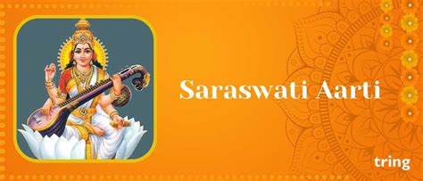 Saraswati Mata Ki Aarti - ॐ जय सरस्वती माता