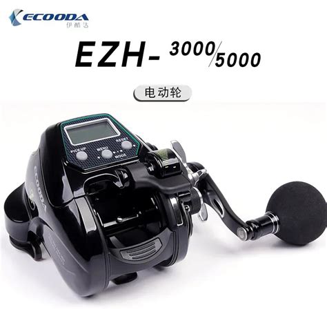 Ecooda Ezh Electric Reel Kg Drag Power Fish Boat Fishing