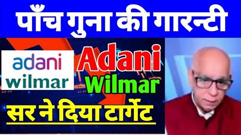 Adani Wilmar Share Adani Wilmar Share Latest News Adani Wilmar Q