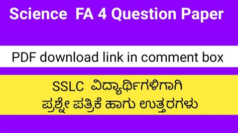 SSLC Science FA 4 Question Paper 2022 23 Scoringtarget