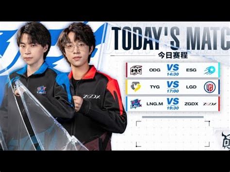 Odg Vs Esg Tyg Vs Lgd Lng M Vs Zgdx Opl Autumn Group Stage