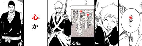 Isshin Kurosaki Death He was one of the heads of the shiba clan and was ...