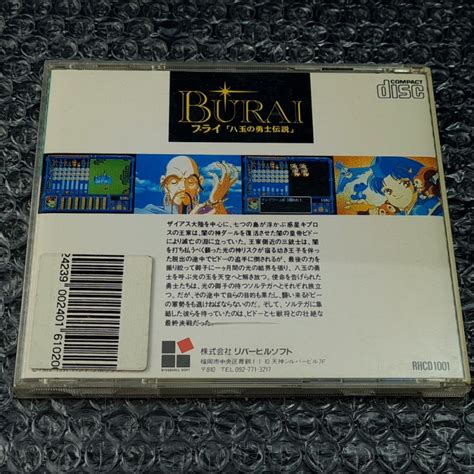 Burai Yadama No Yuushi Densetsu With Spin Card Nec PC Engine Super