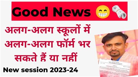 Delhi Govt School Admission Good News 2023 24 Class 11 Admission In