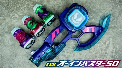 Dx Kamen Rider Revice Dx