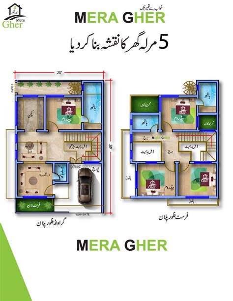 X Double Story Modern House Map Double Height Lobby Meragher House