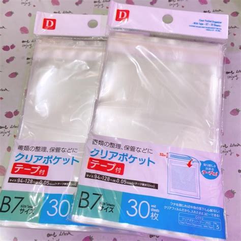 Jual Clear Pocket Plastic Packaging B Daiso Shopee Indonesia