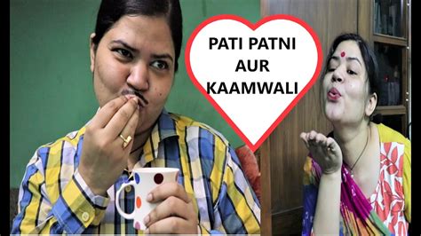 Pati Patni Aur Kaamwali Ii Comedy Video Ii Fikar Not Zindagi Youtube