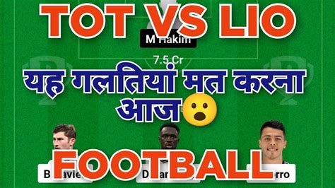 TOT Vs LIO Football Dream11 Team TOT Vs LIO Football Dream11