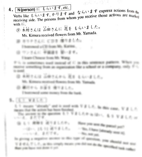 SOLUTION: Minna no nihongo chapter 7 notes study guide and practice