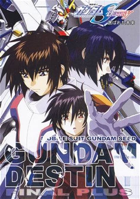 Staff appearing in Mobile Suit Gundam SEED Destiny Final Plus: The ...