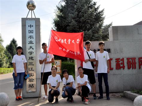 中国农业大学资环学院新网站 新闻动态 【暑期社会实践】赴黑龙江建三江实验站实践小队——走进万亩稻田 探访现代农业