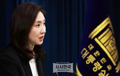 대통령실 ‘박영선 총리·양정철 비서실장 카드 서둘러 진화