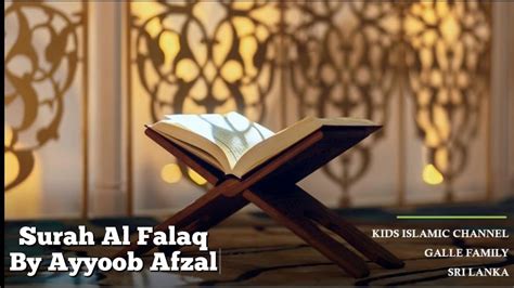 Surah Al Falaq The Daybreak By Ayyoob Afzal Juz Surah