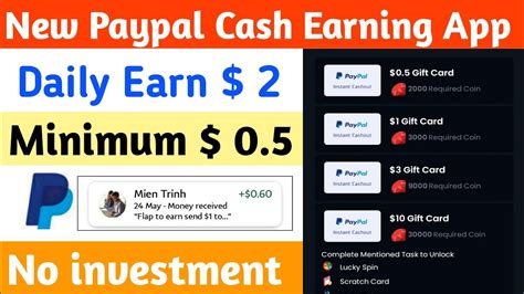 Free Paypal Money Ereward App New Paypal Earning App Today