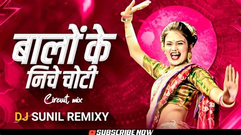 Balo Ke Niche Choti Circuit Mix Dj Sunil Remix Balo Ke Niche Choti Dj