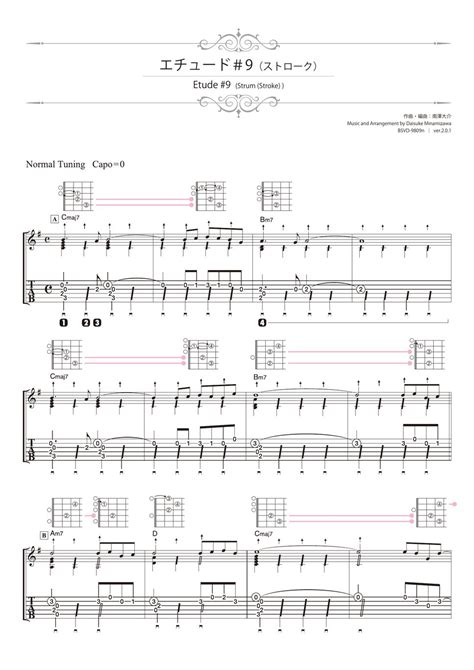 Daisuke Minamizawa Etude 9 Strum Stroke Solo Guitar Tab 단선 악보 By Daisuke Minamizawa