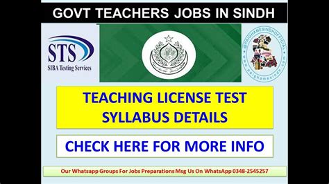 Teaching License Test Teaching License Syllabus Iba Sts