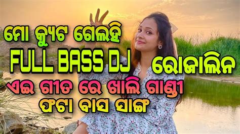 Bulei Nebi Tate Daily Mo Cute Gelhi Odia Dj Remix Vibration Song Dj Veer Angul Youtubeshorts