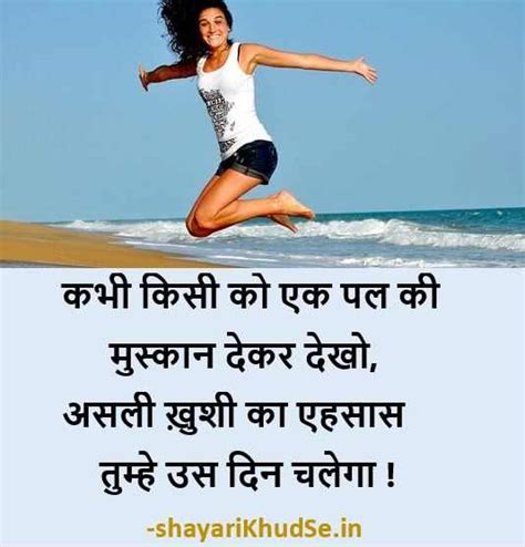 20 Killer Smile Shayari 2021 Smile Status In Hindi Shayari On Smile In Hindi