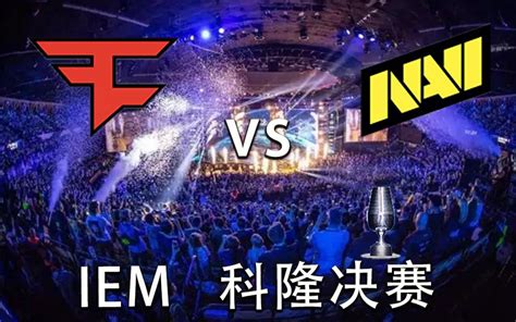 2022 年 IEM 科隆 决赛 Faze VS 哔哩哔哩