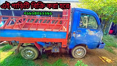 এই গডট বকর হব 1tone pickup Mahindra Maxximo Plus VX 2018