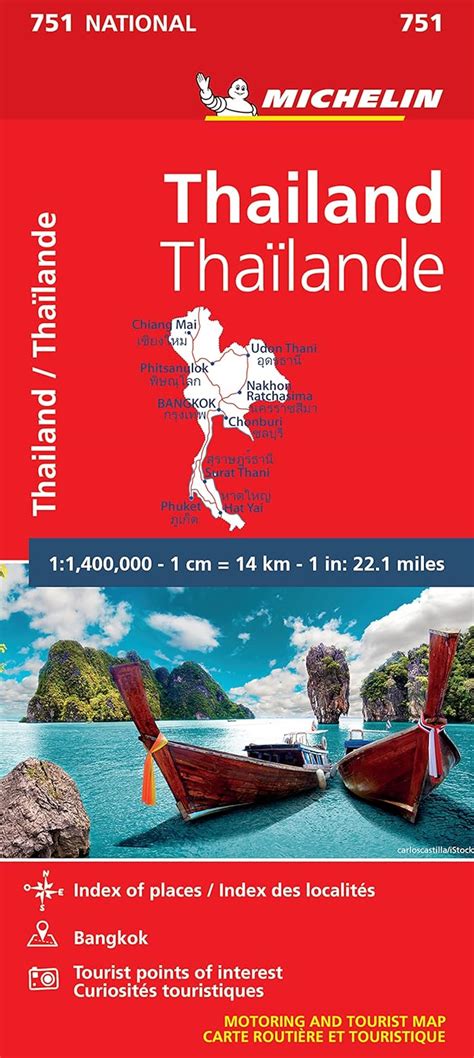 Buy Thailand Michelin National Map 751 Michelin National Maps Book