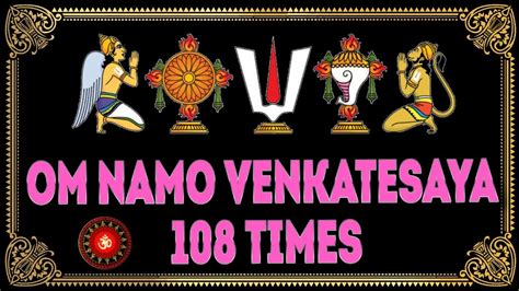 Om Namo Venkatesaya Chanting Devotional Chant Bhakthi Tirupti