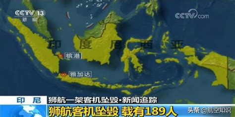 公佈了！獅航737max墜機事故官方調查報告｜mcas系統、獅航維護和飛行員應對是主因 每日頭條